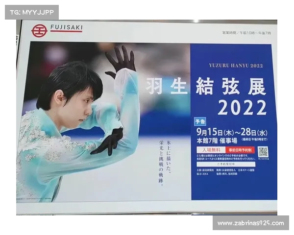 羽生结弦仙台市立纪念碑成为新地标建筑引领城市文化新风貌 羽生结弦仙台市立纪念碑成为新地标建筑引领城市文化新风貌