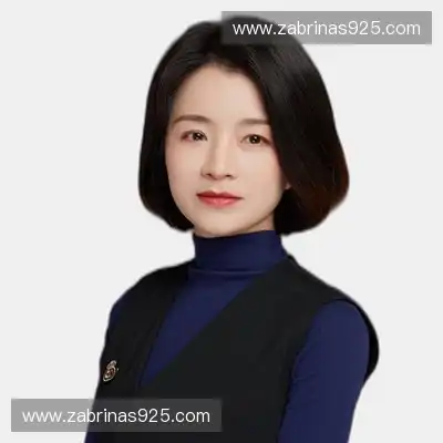罗远